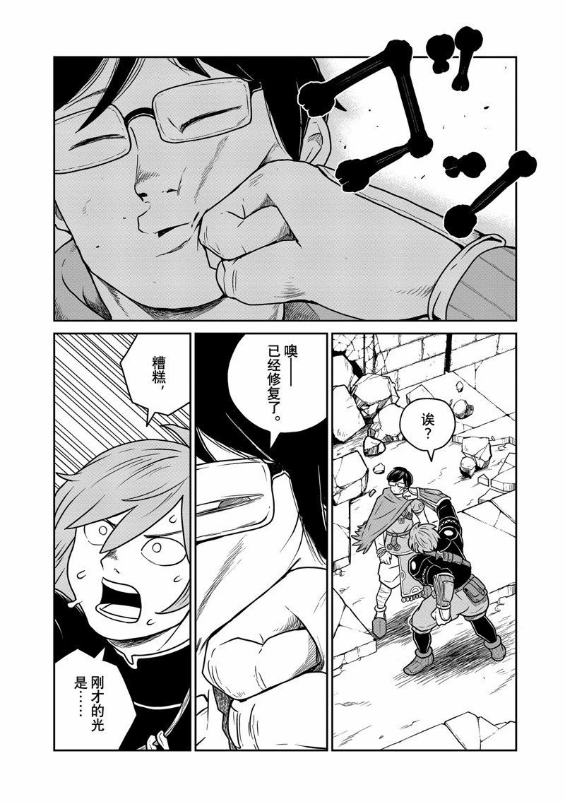 第86话