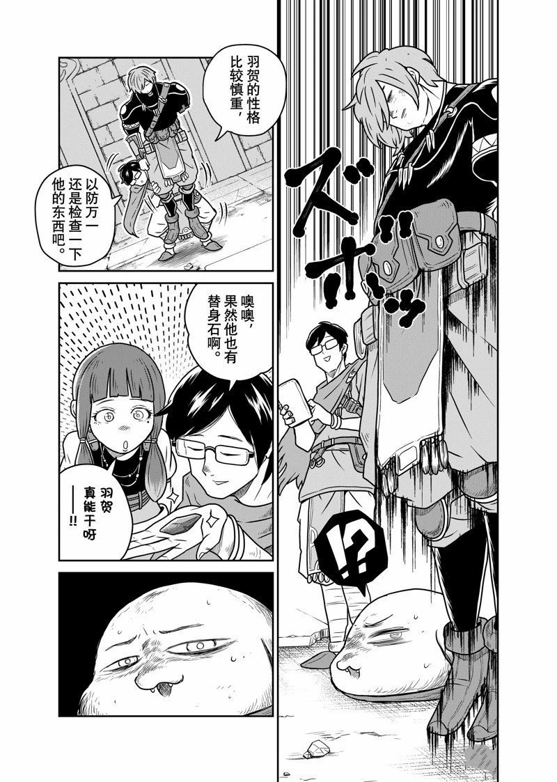 第87话