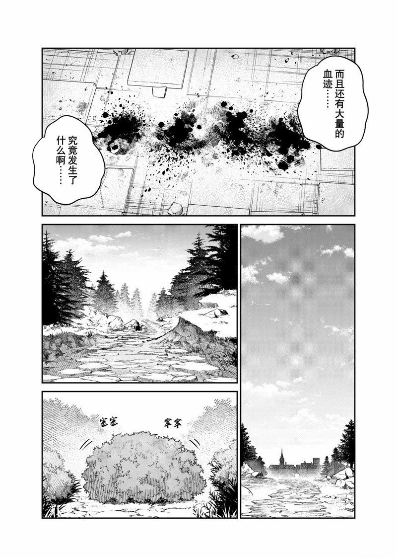 第87话