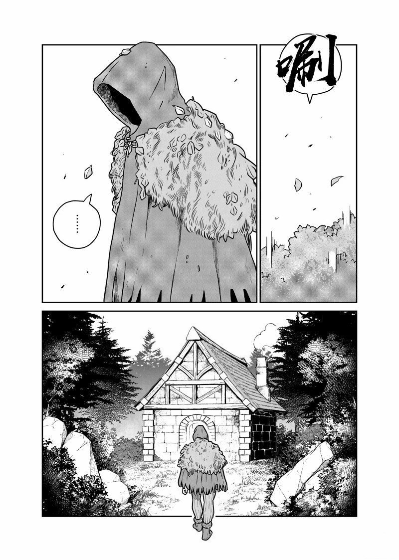 第87话