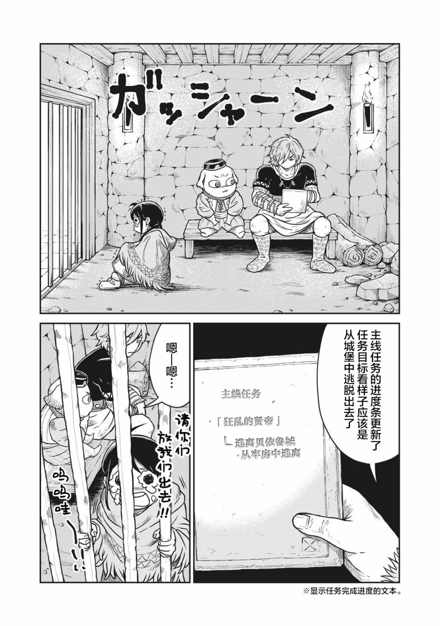 第9话