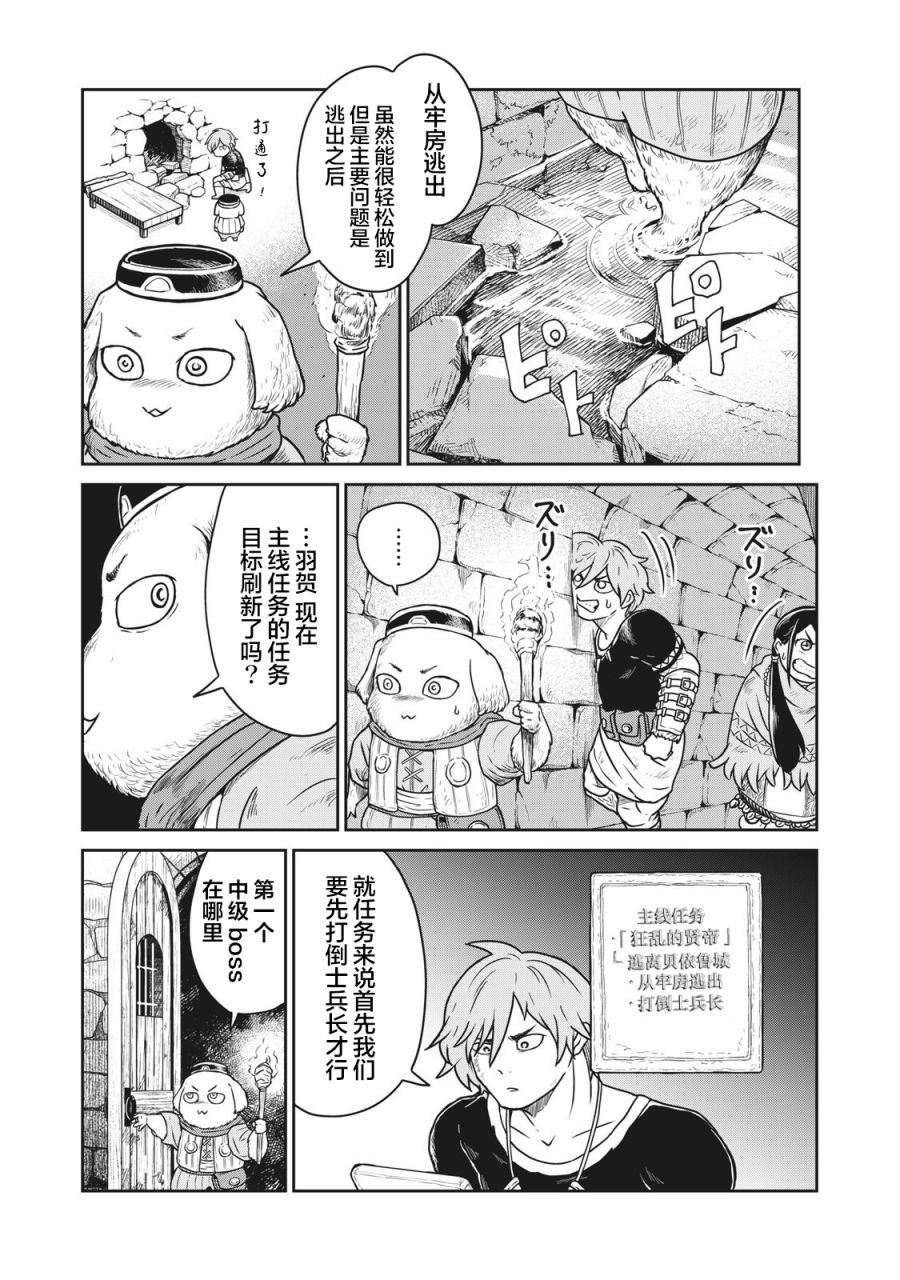 第9话