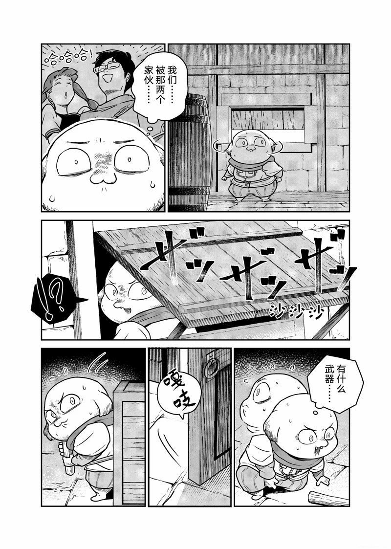 第88话