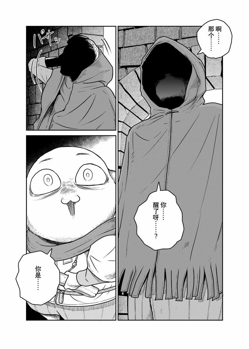 第88话