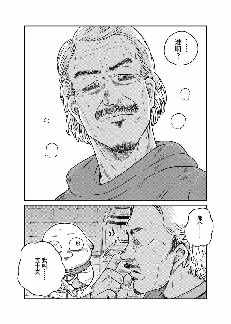 第88话