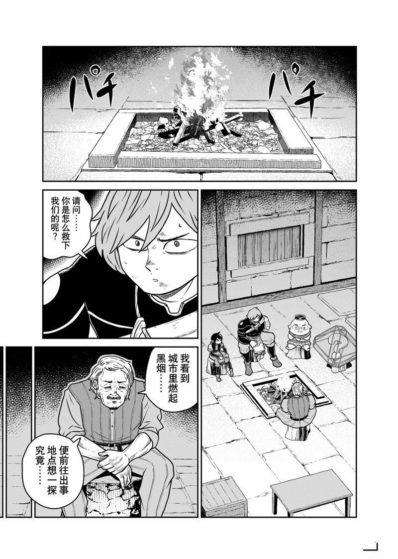 第88话