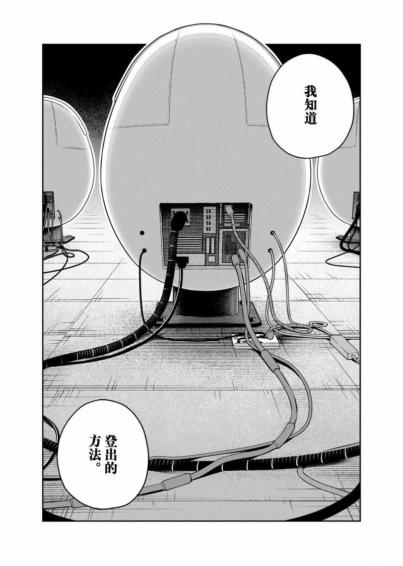 第88话