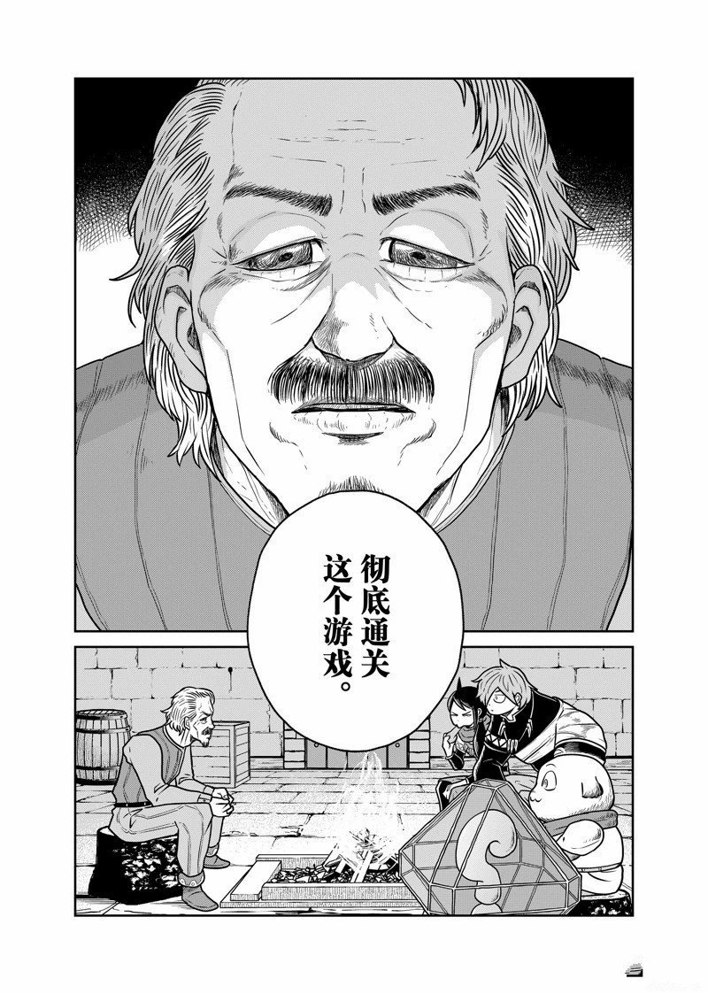 第89话