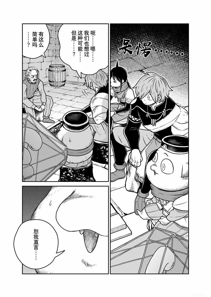 第89话