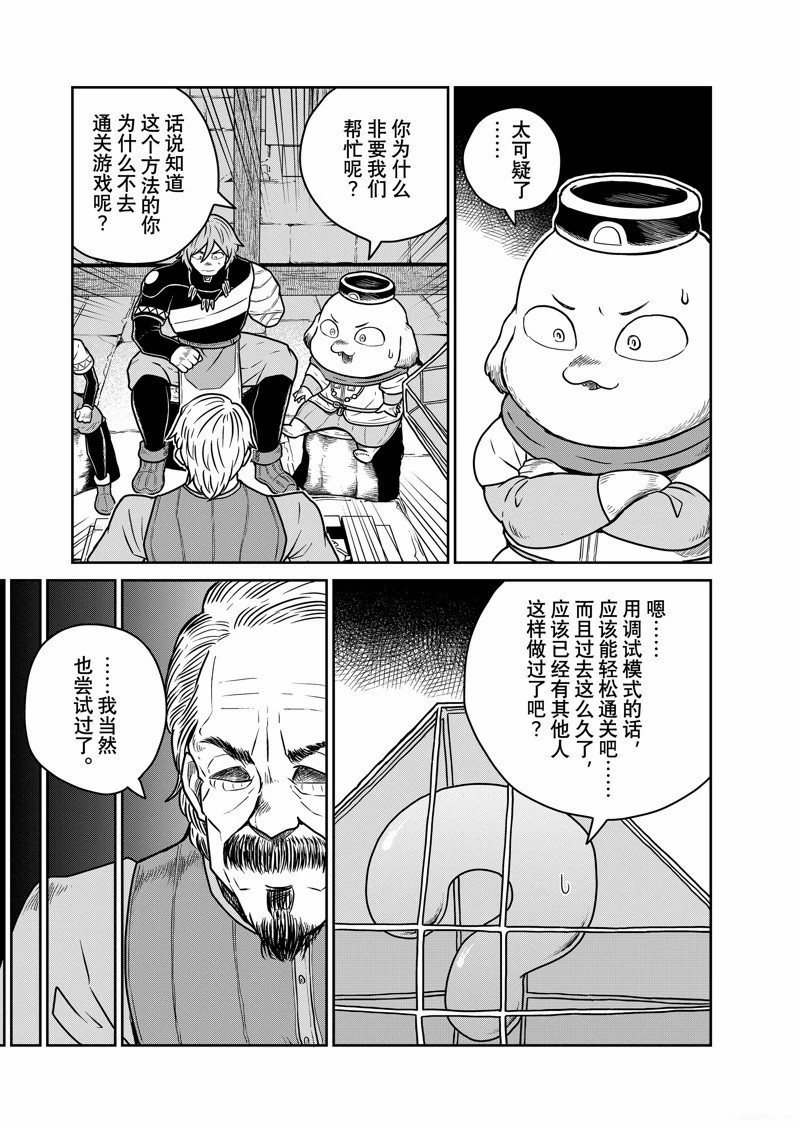 第89话