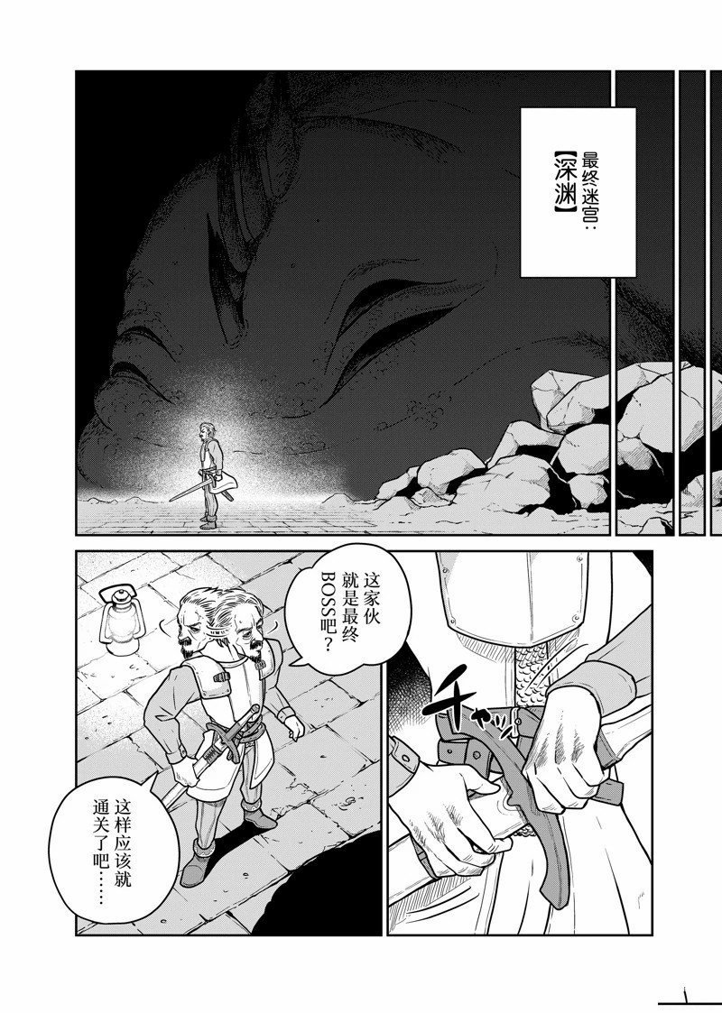 第89话