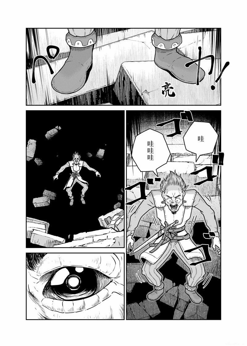 第89话