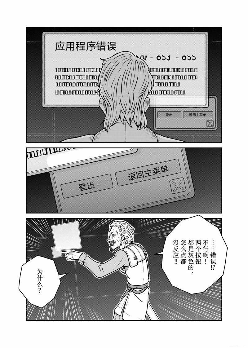 第89话