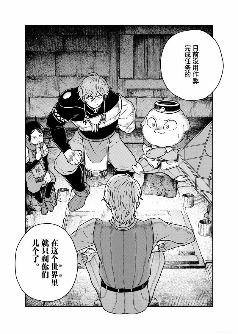 第89话