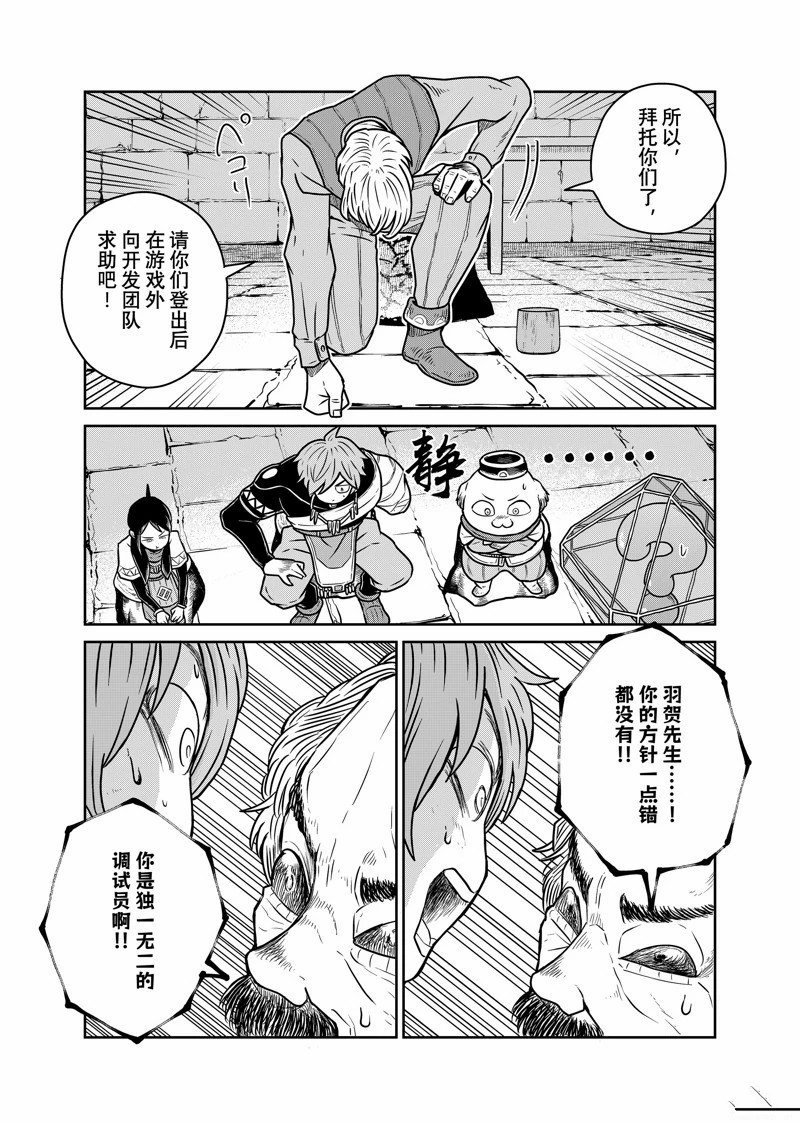 第89话