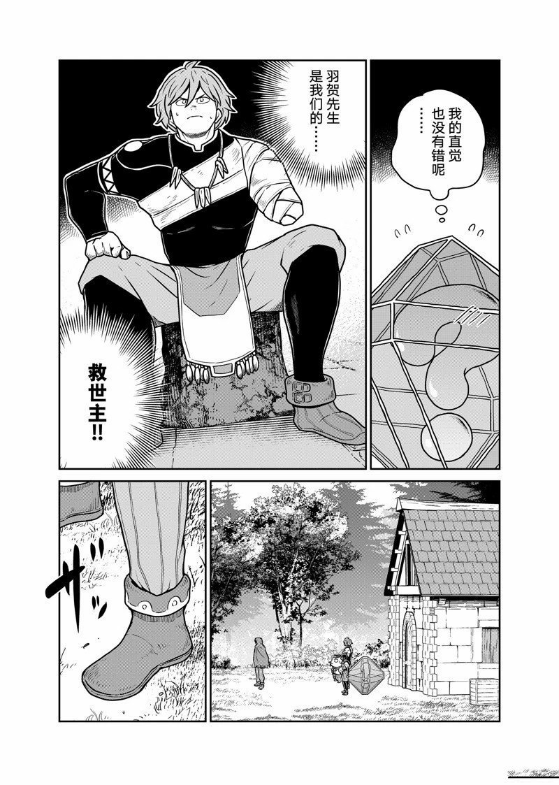 第89话