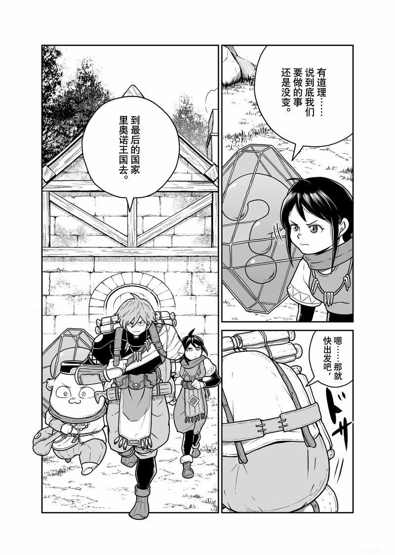 第89话