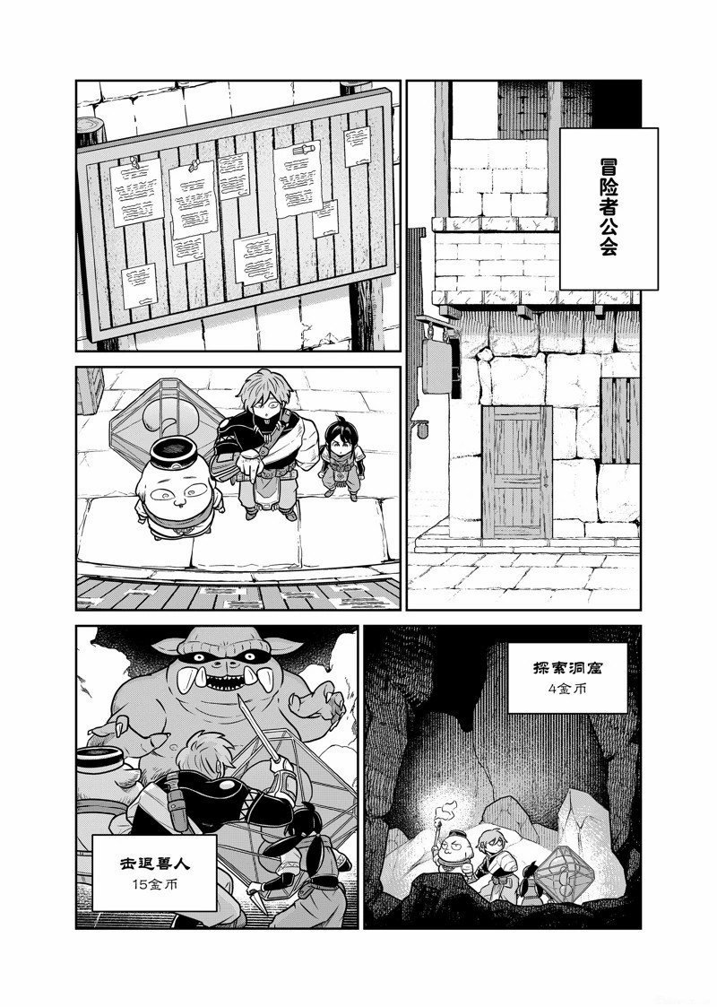 第90话