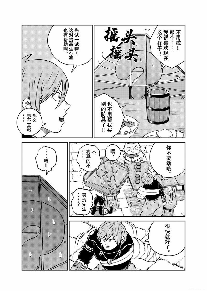 第90话