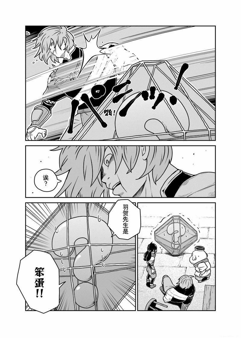 第90话