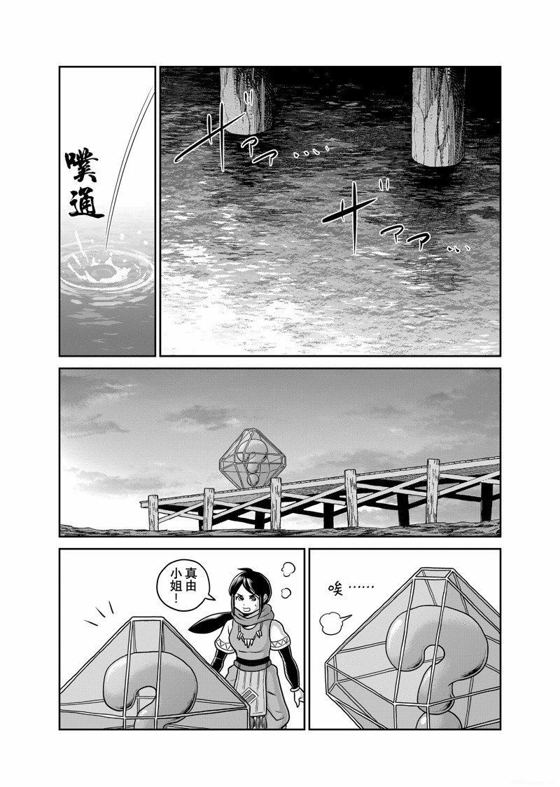 第90话