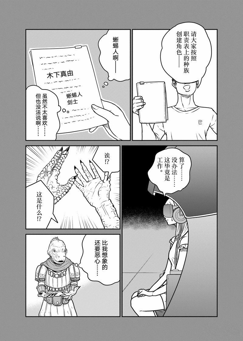 第90话