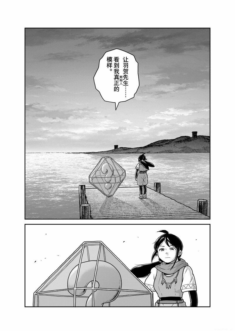 第90话