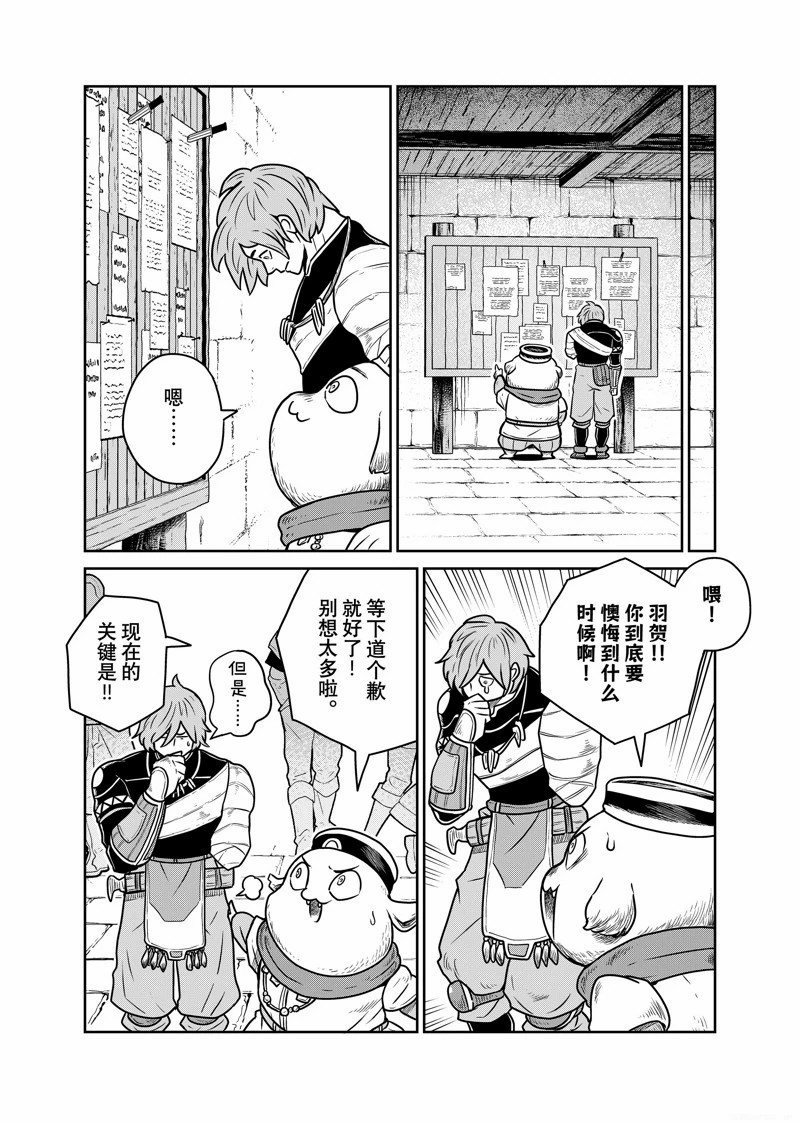 第90话