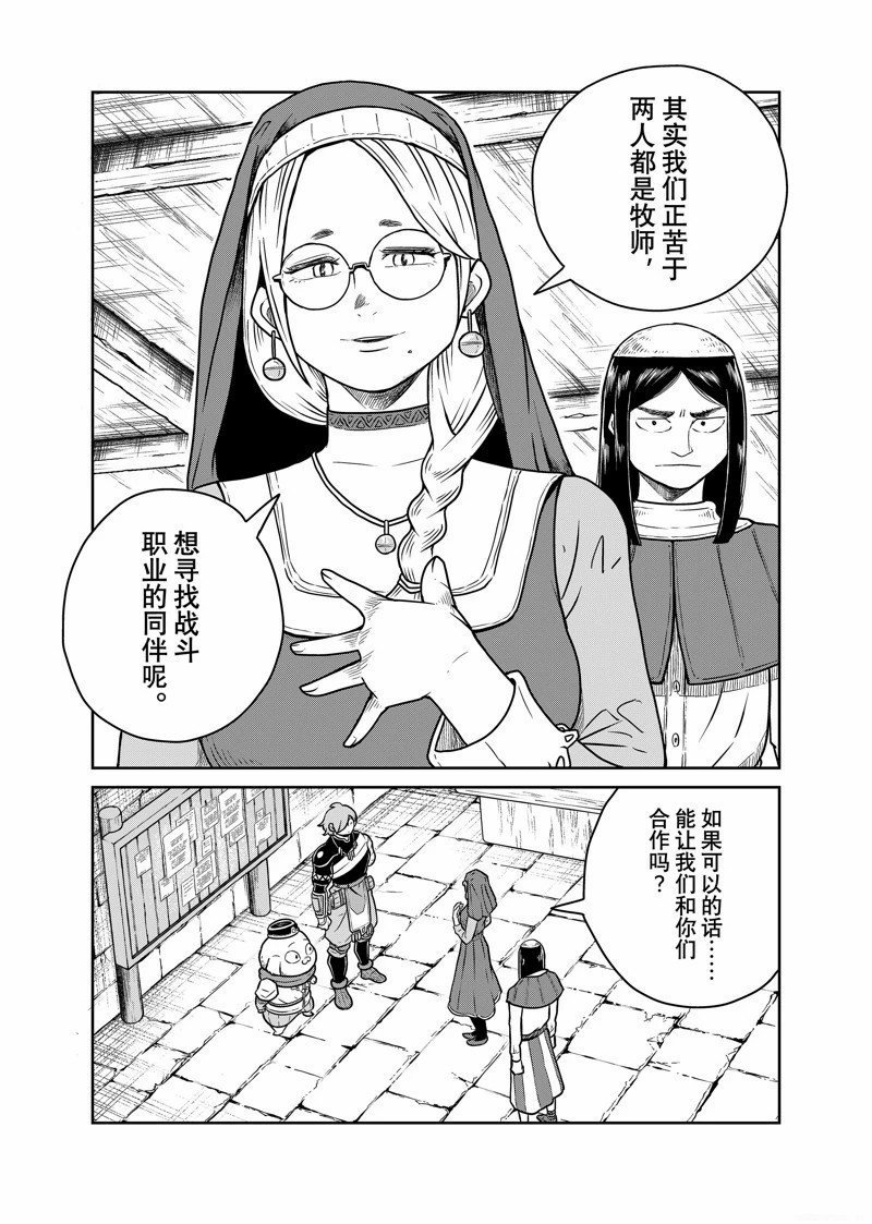 第90话