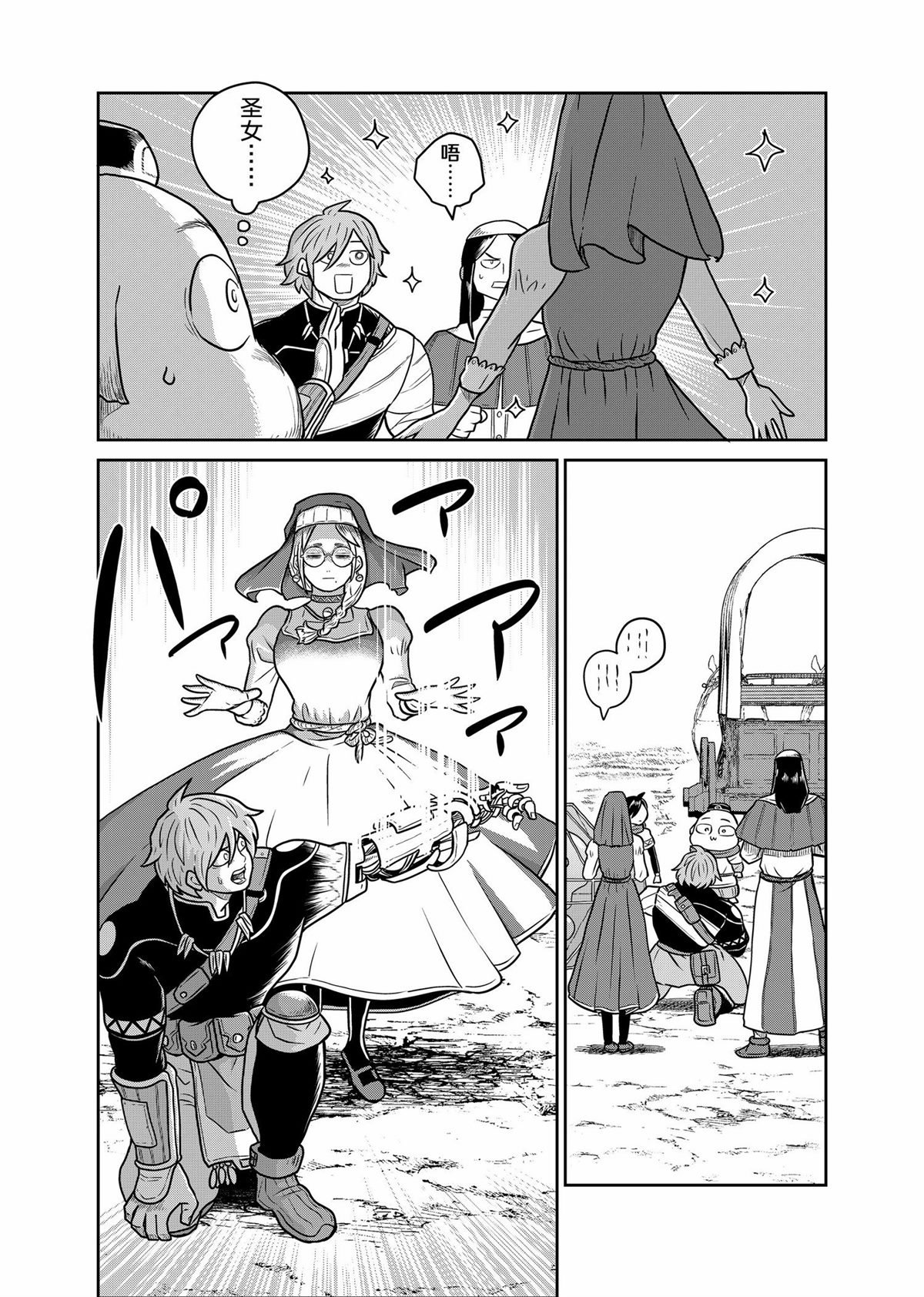 第91话