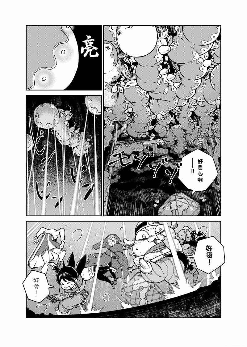 第92话