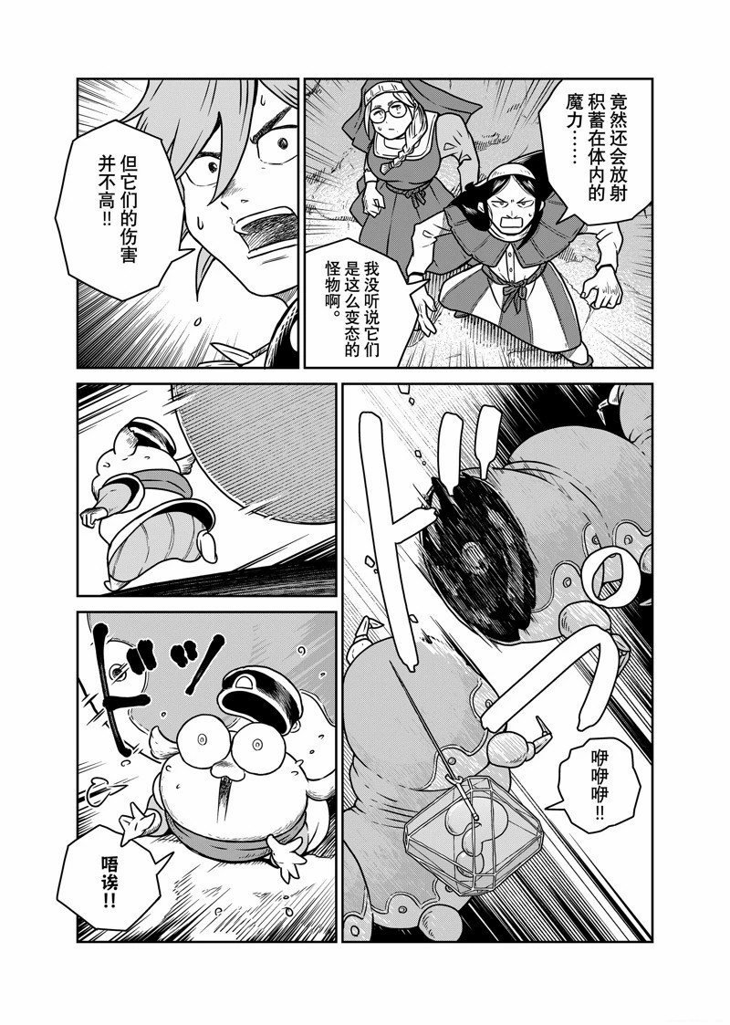 第92话