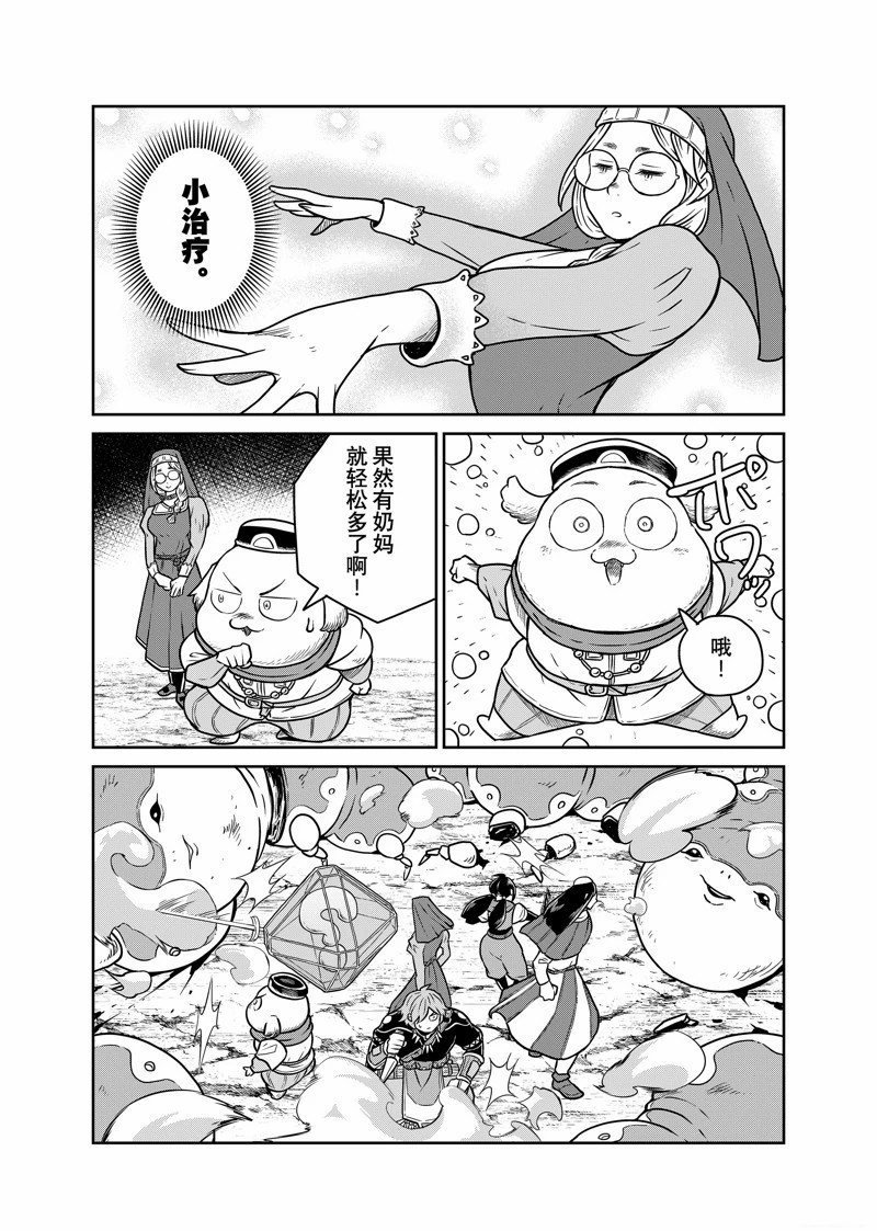 第92话
