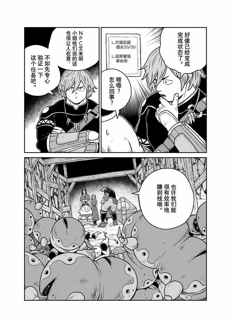 第92话