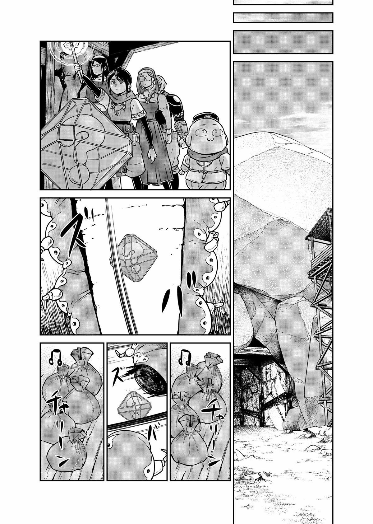 第93话