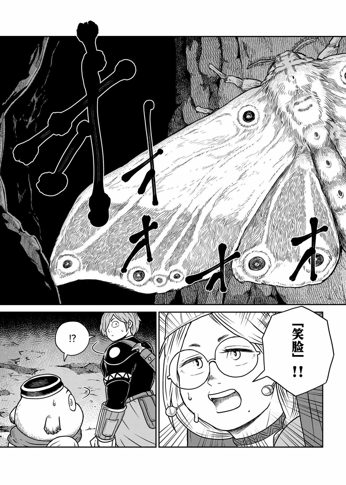 第93话