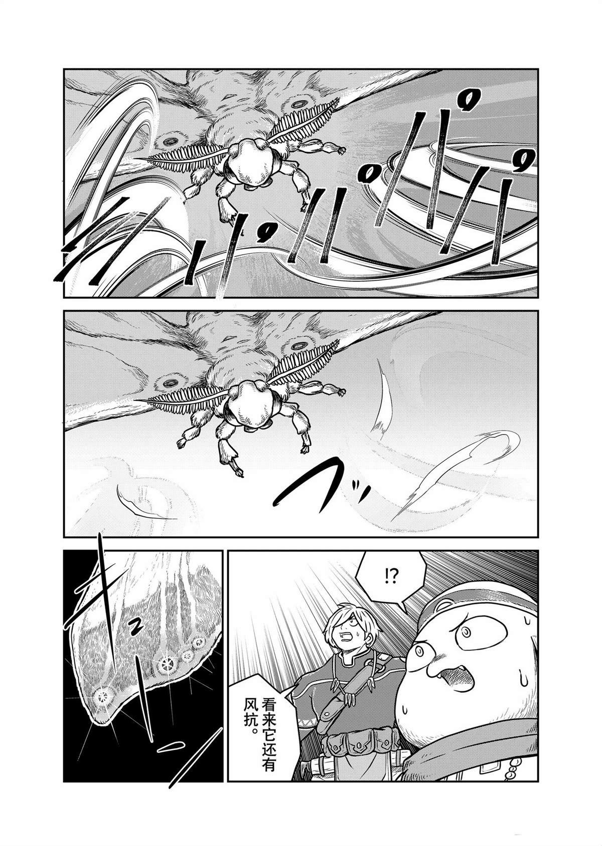 第94话