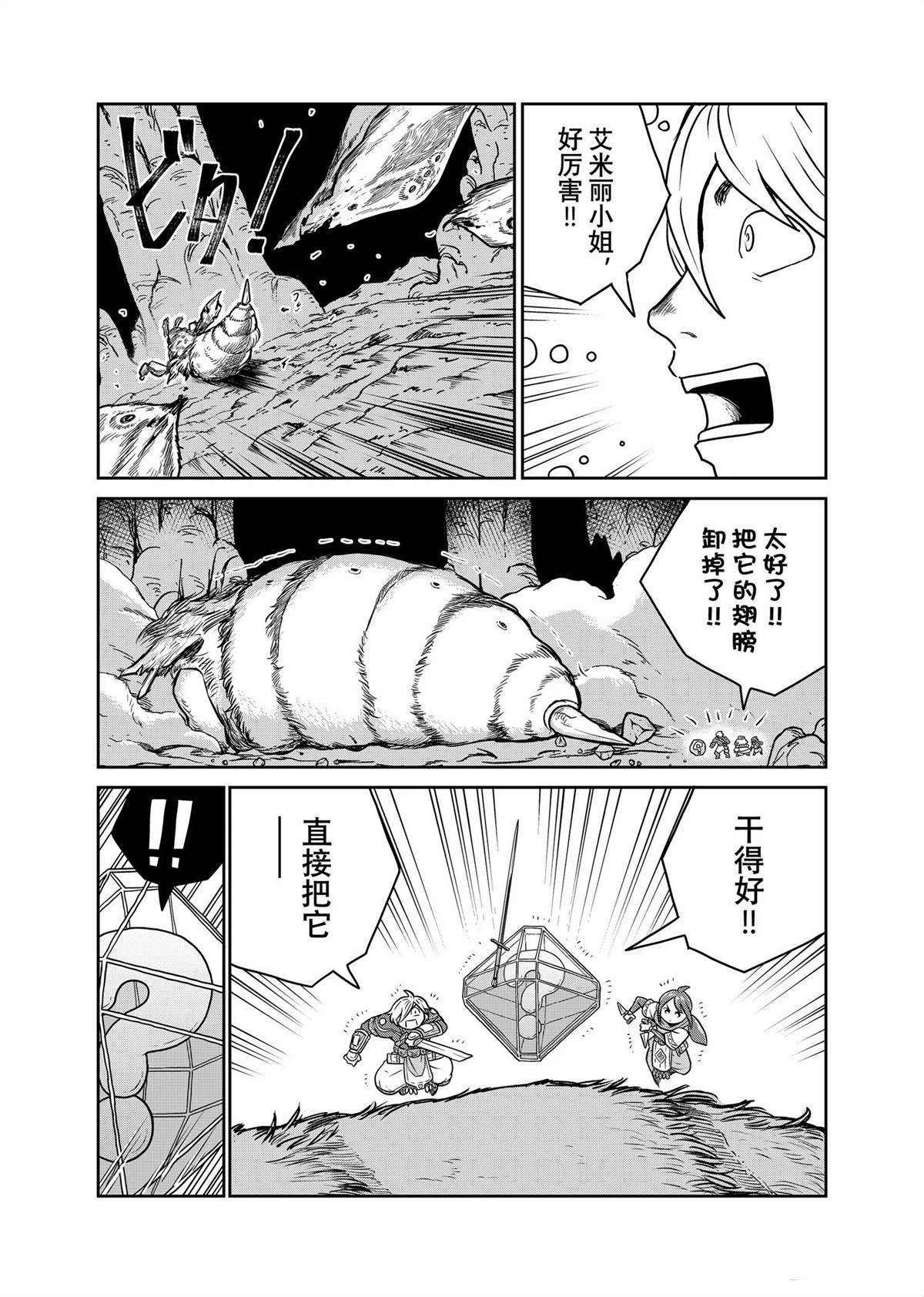 第94话