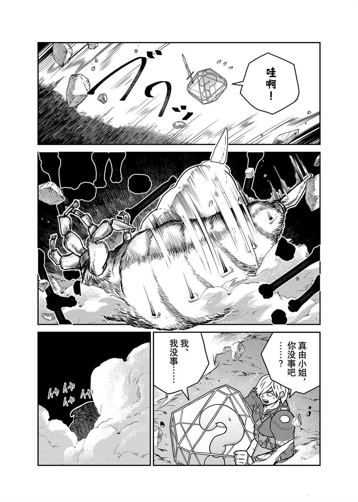 第94话