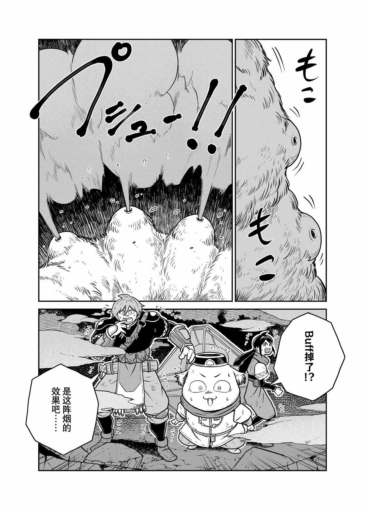 第95话