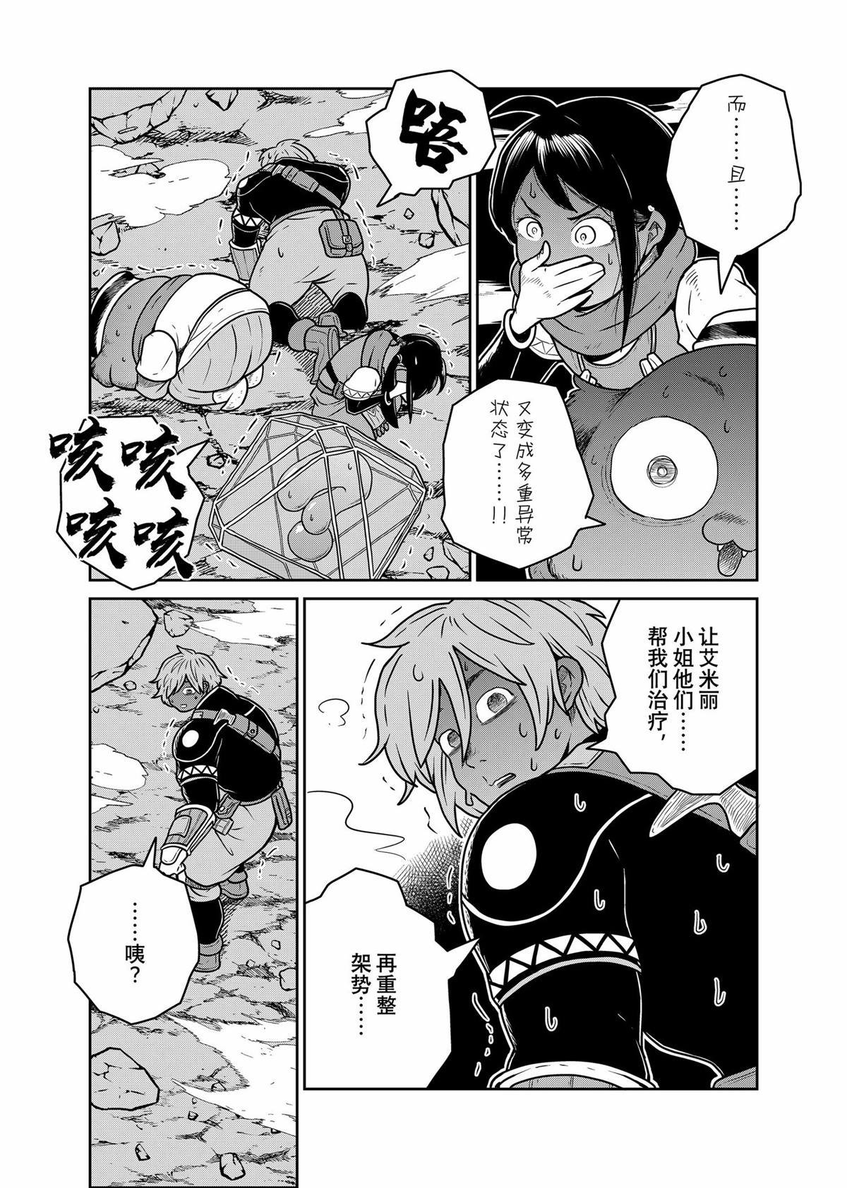 第95话