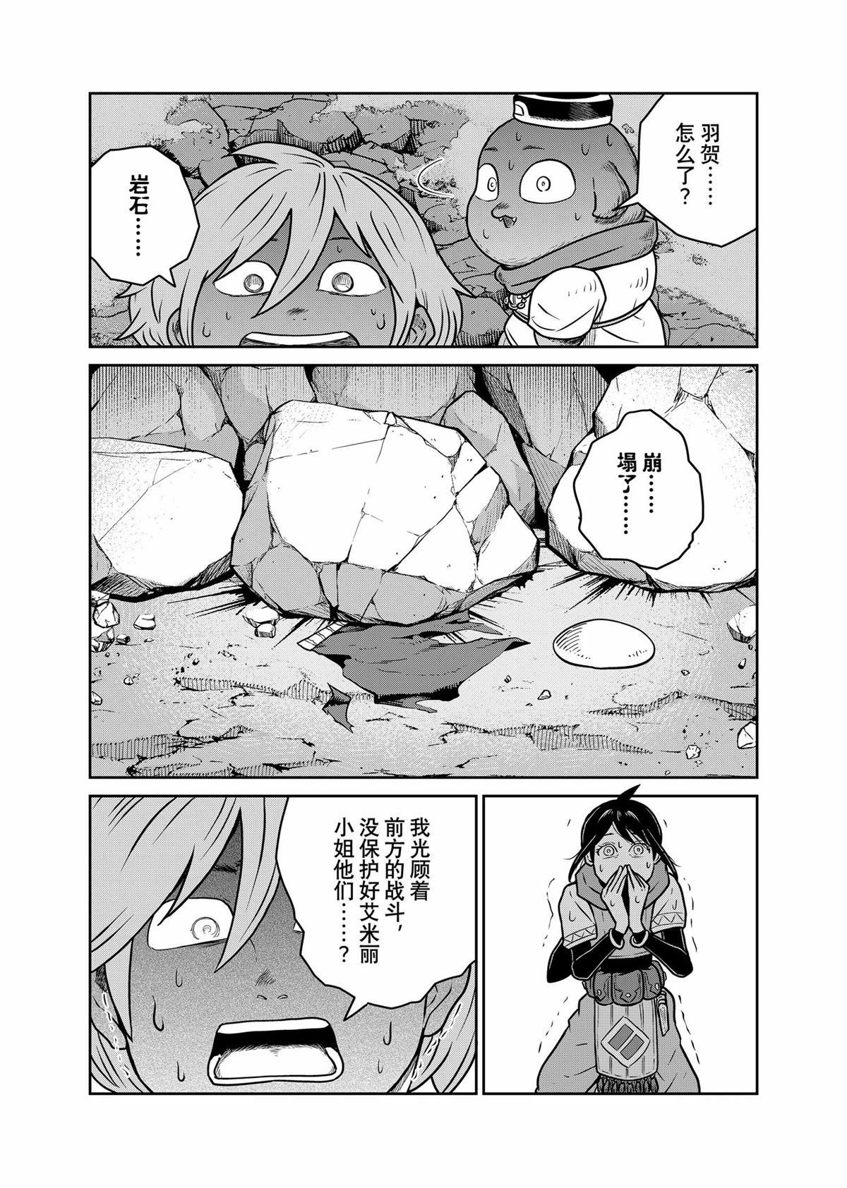 第95话