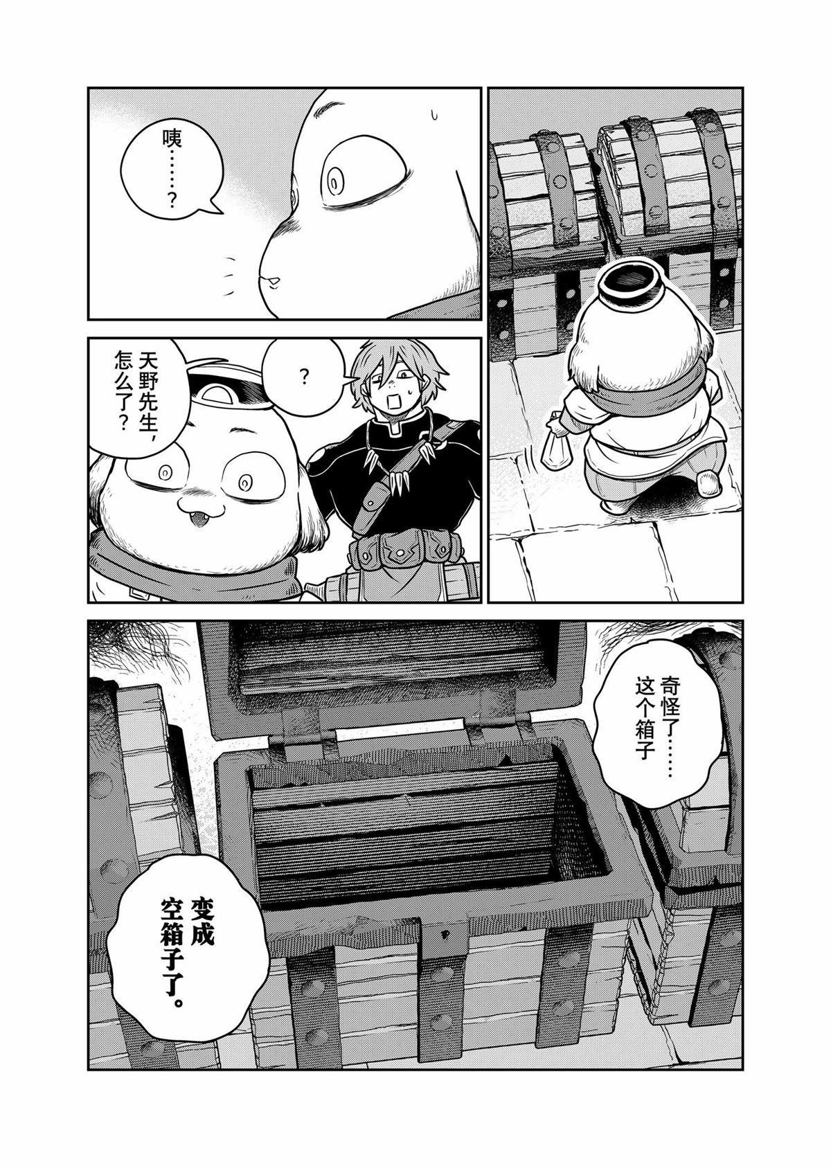 第95话