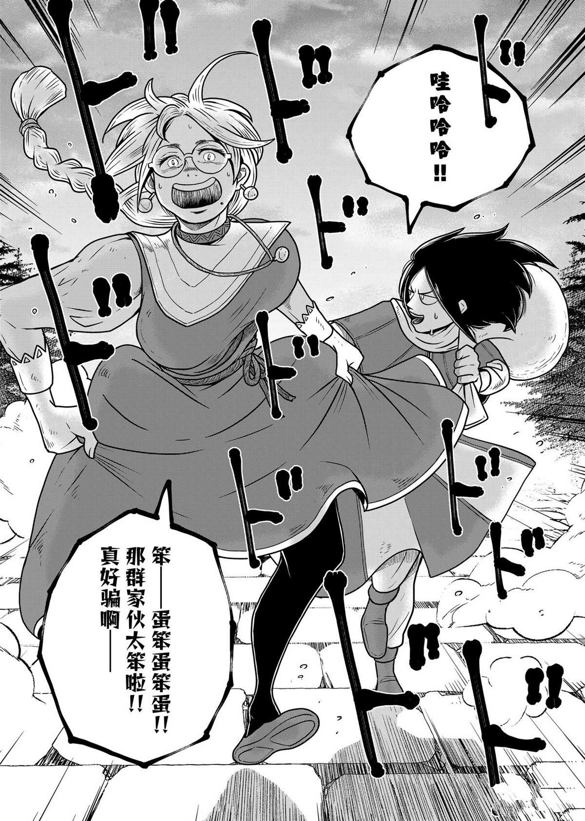第95话