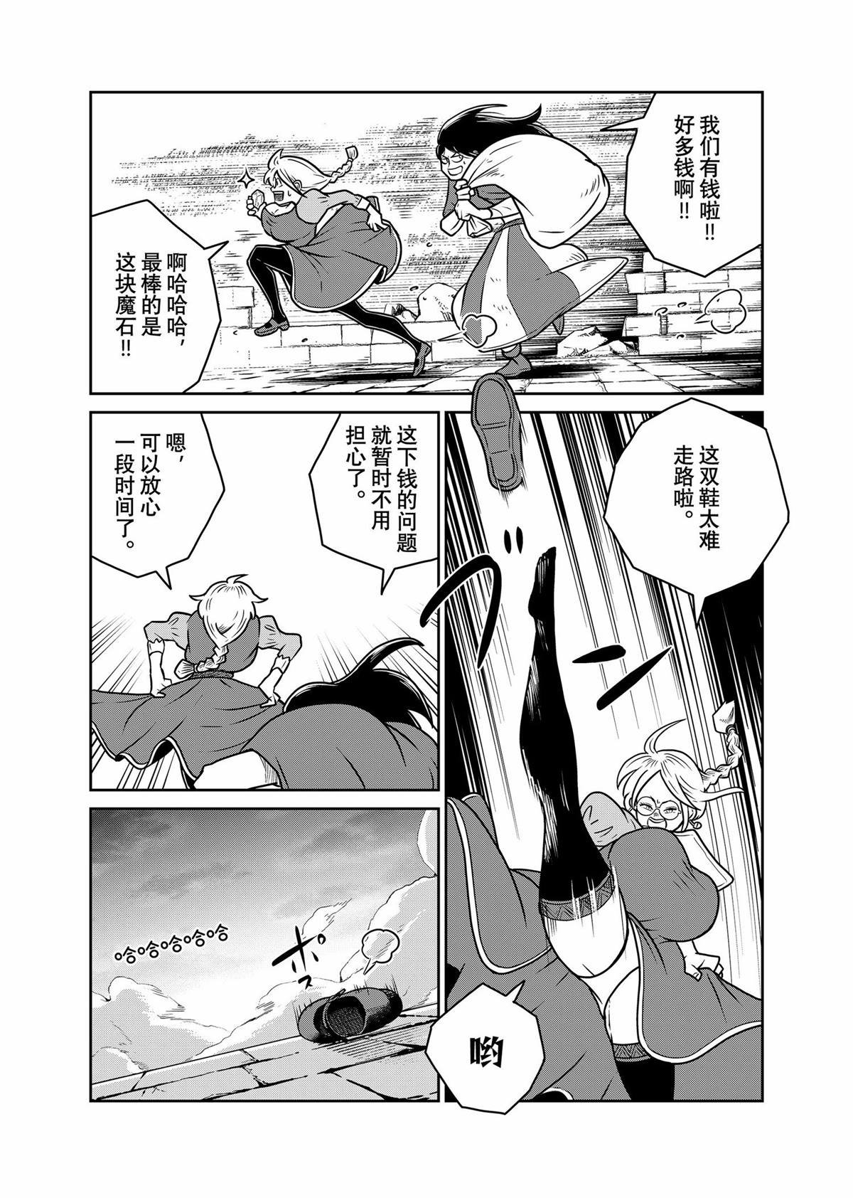 第95话
