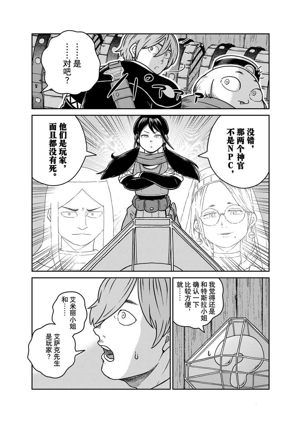 第96话