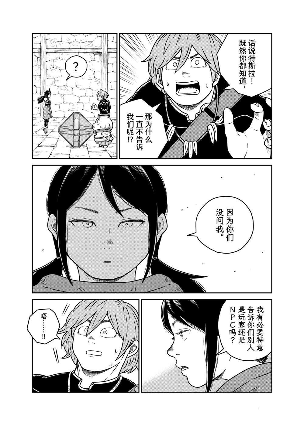 第96话