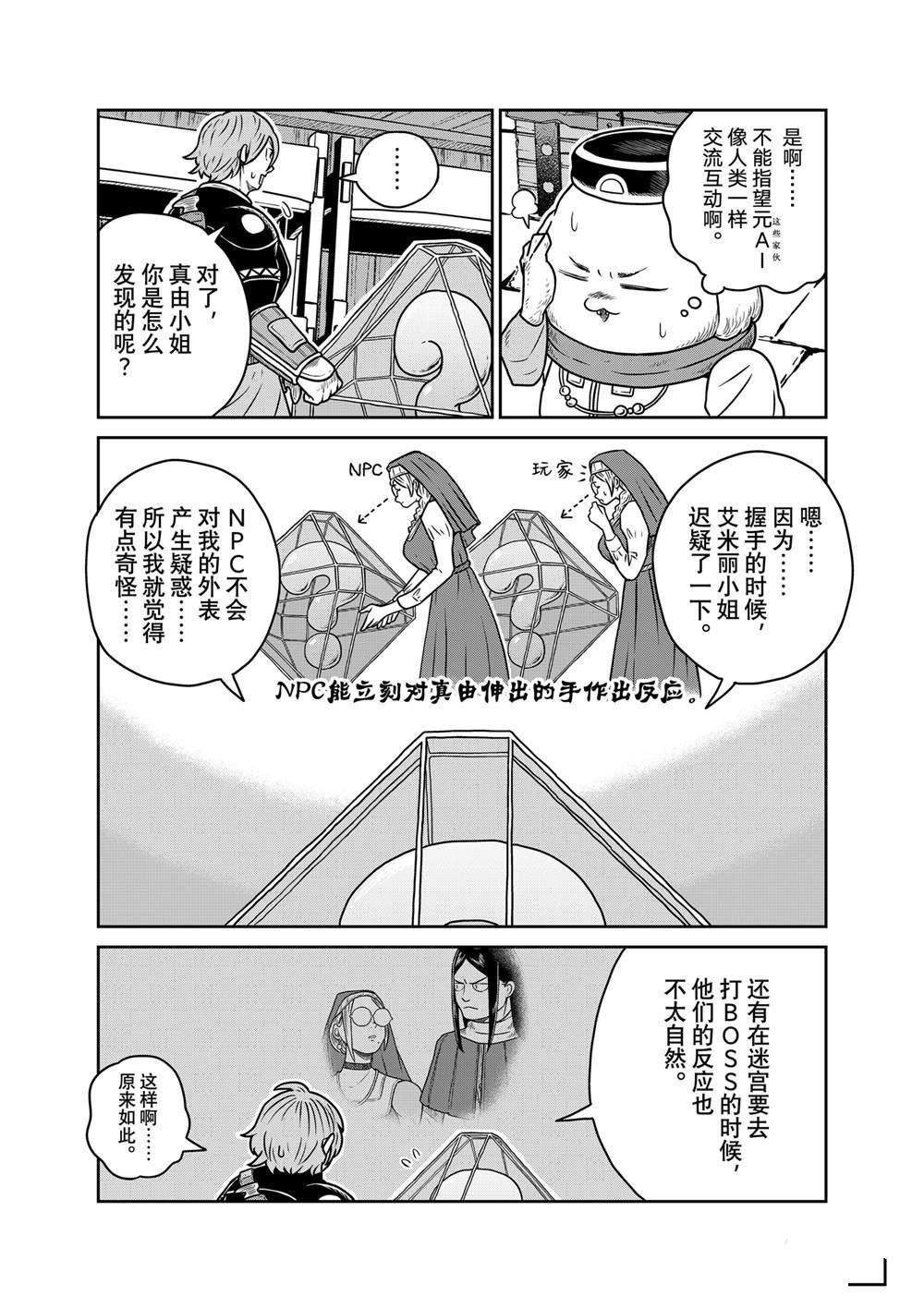 第96话