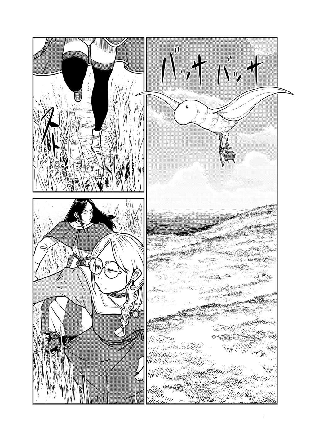 第96话