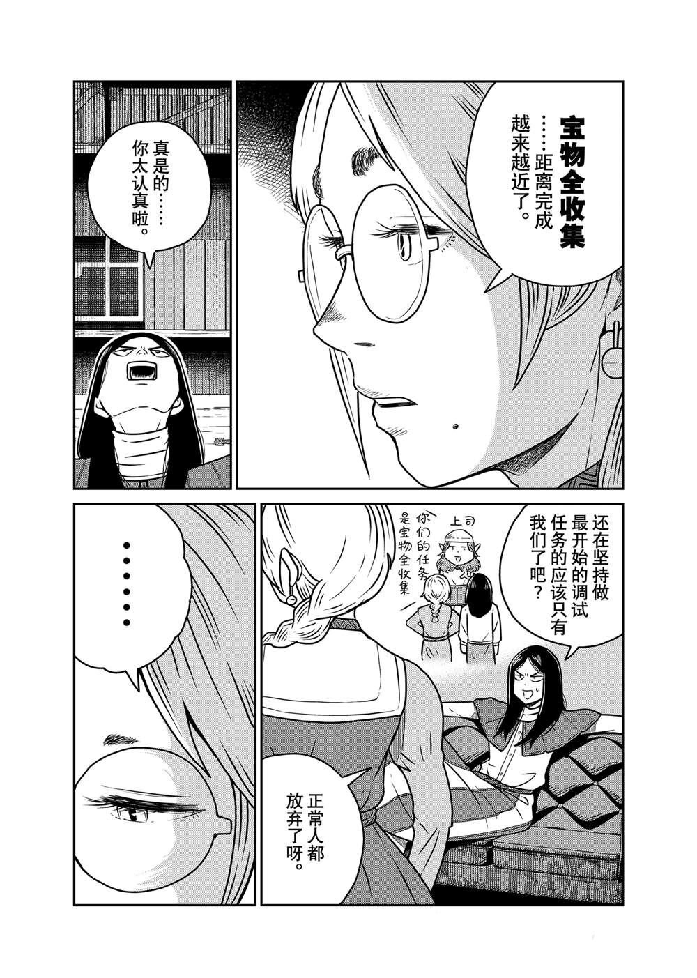 第96话